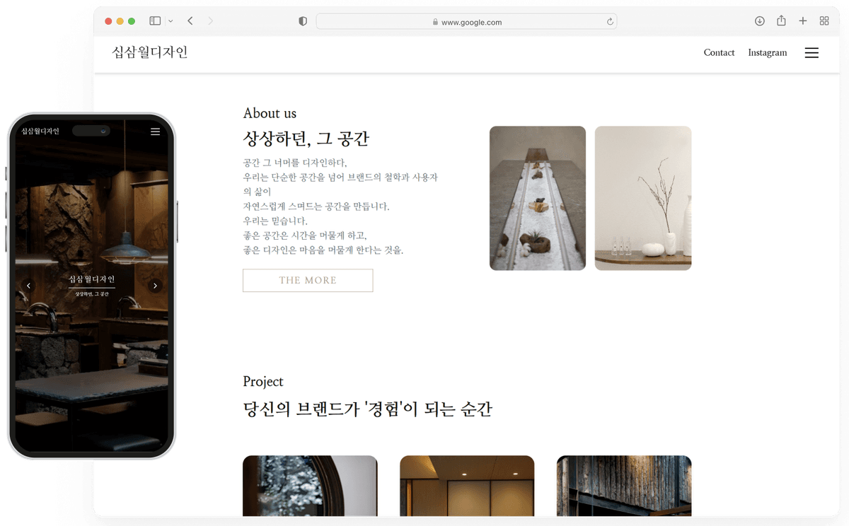 13월 디자인