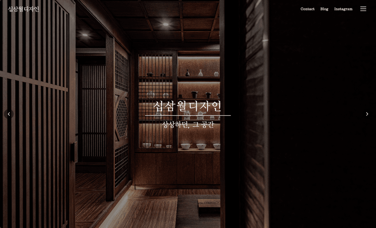 13월 디자인 