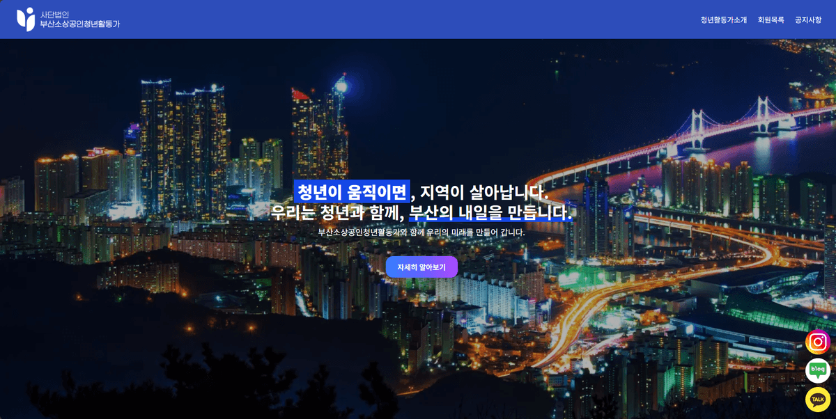 부사모