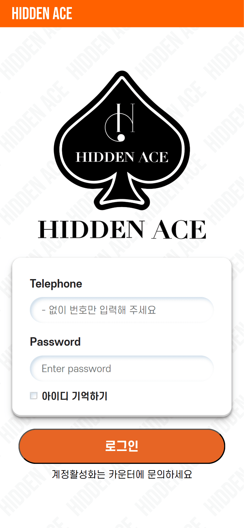 부산 소상공인 청년 활동가 홈페이지 스크린샷 1