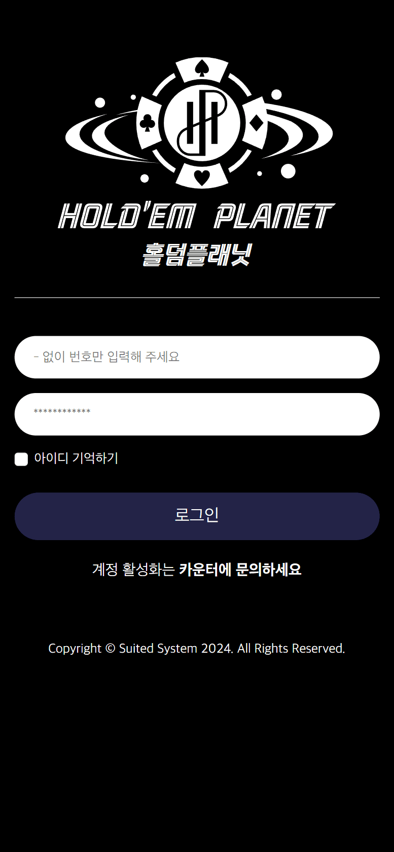 부산 소상공인 청년 활동가 홈페이지 스크린샷 1