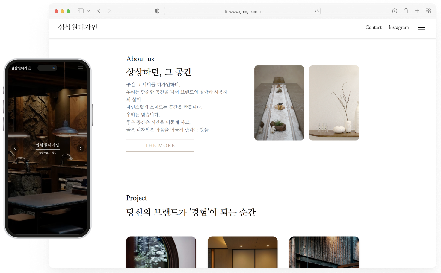 Project preview