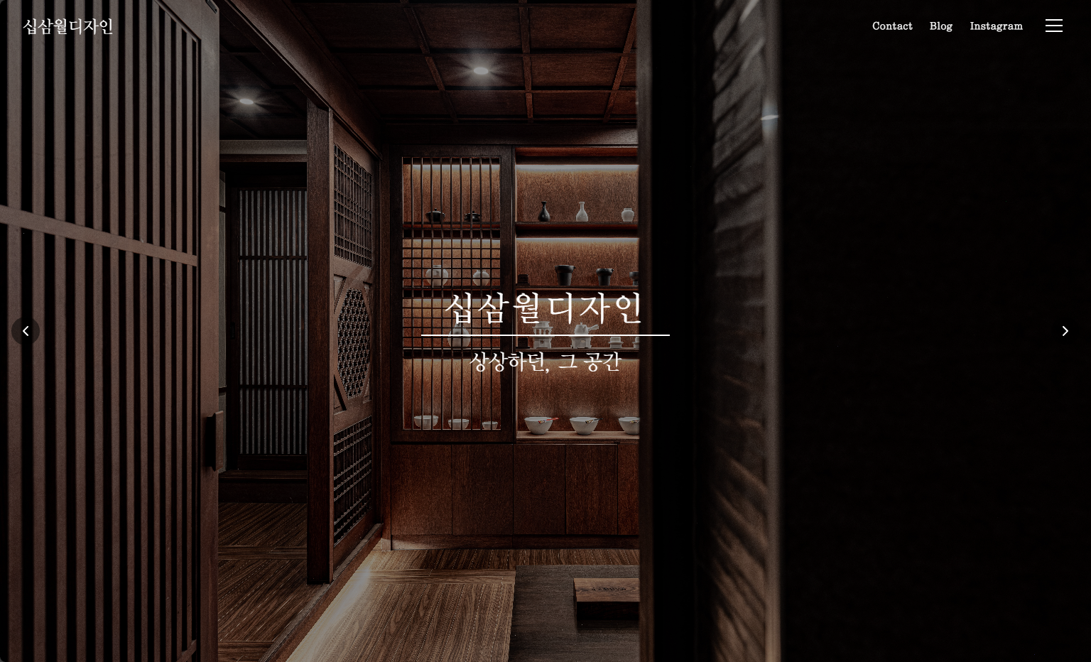 13월디자인